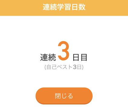 日常英会話を上達させるオススメ単語帳36選 重要な単語を覚えて表現の幅を広げよう エイカイワ